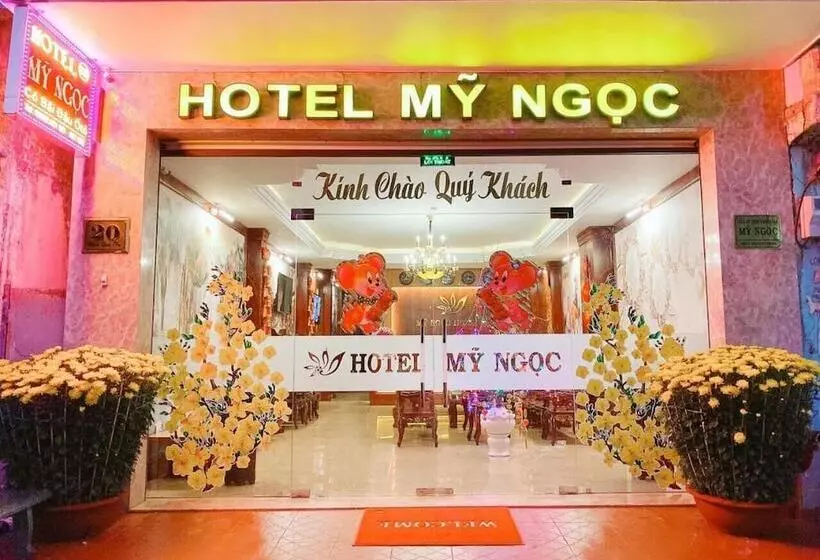 هتل My Ngoc