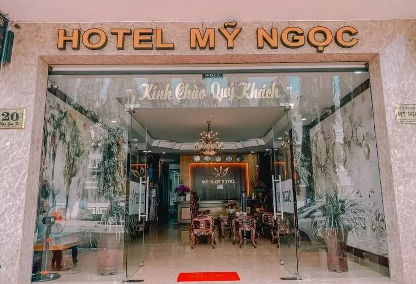 هتل My Ngoc