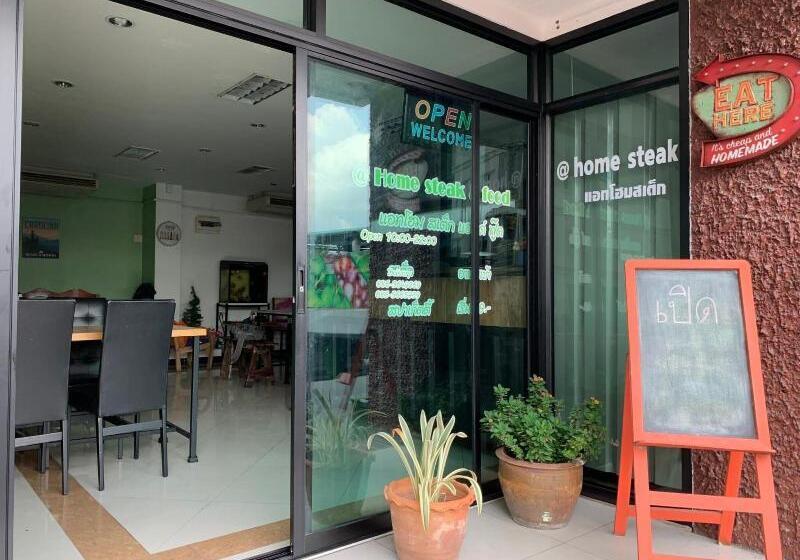 호텔 At Home Place