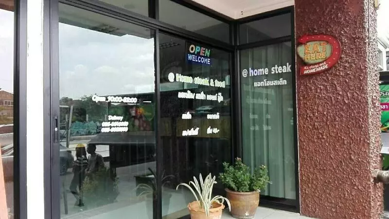 Hotelli At Home Place