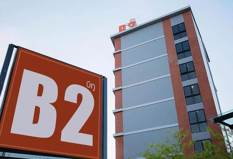 هتل B2 Hat Yai Boutique And Budget