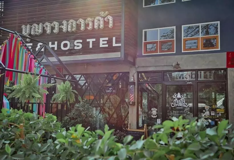 ホテル Bjk Hostel