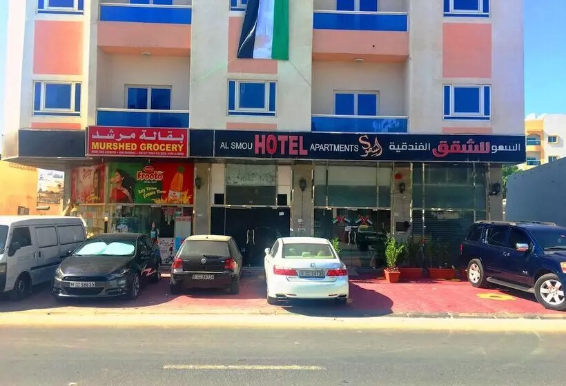 Al Smou Hotel Apartments
