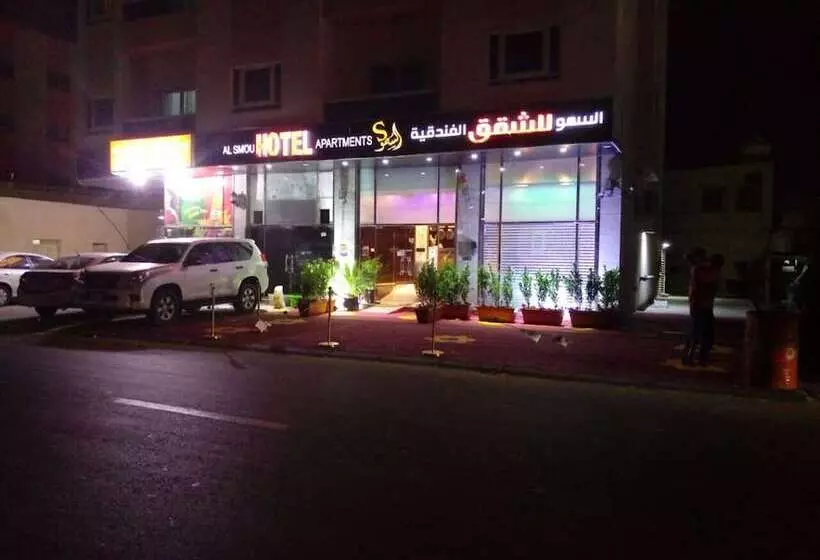 Al Smou Hotel Apartments