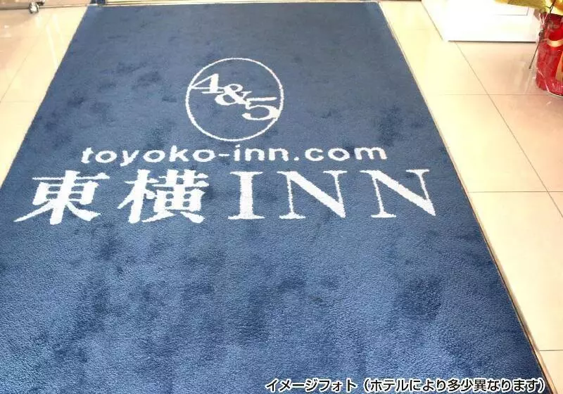 Hotelli Toyoko Inn Iwakuni-eki Nishi-guchi