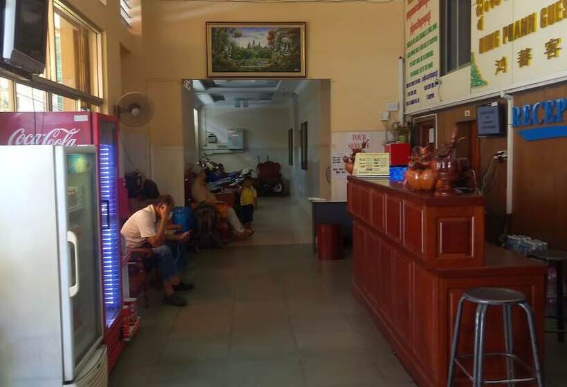 פנסיון Hong Phann Guest House