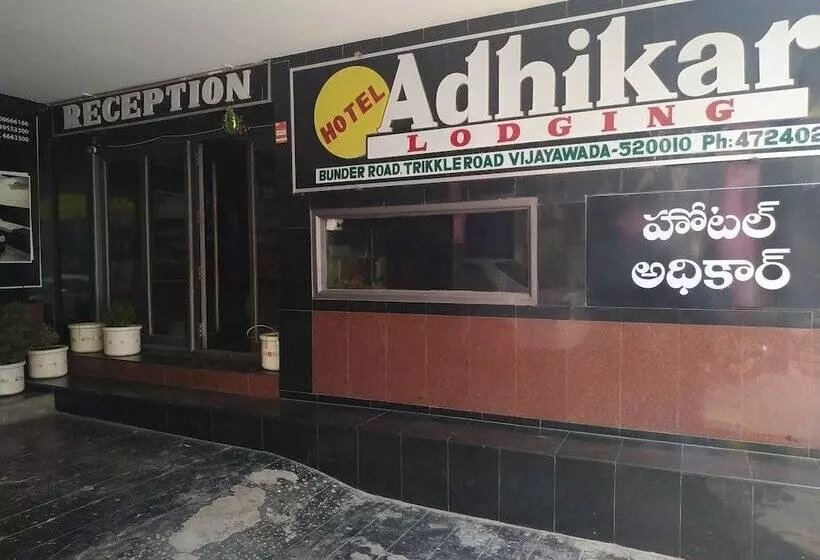 Iroomz Hotel Adhikar