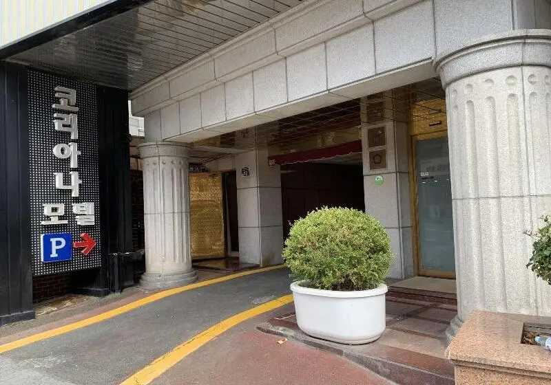 Koreana Motel