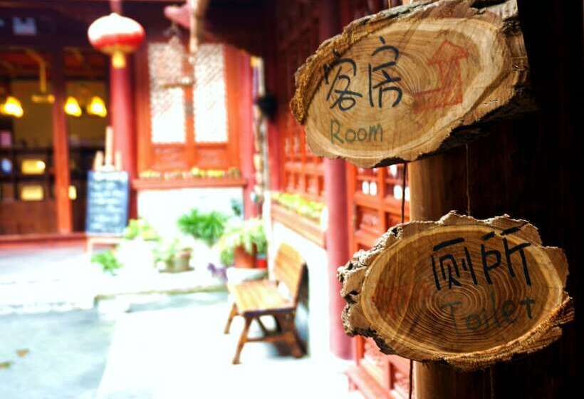 Xi An Sahara Youth Hostel