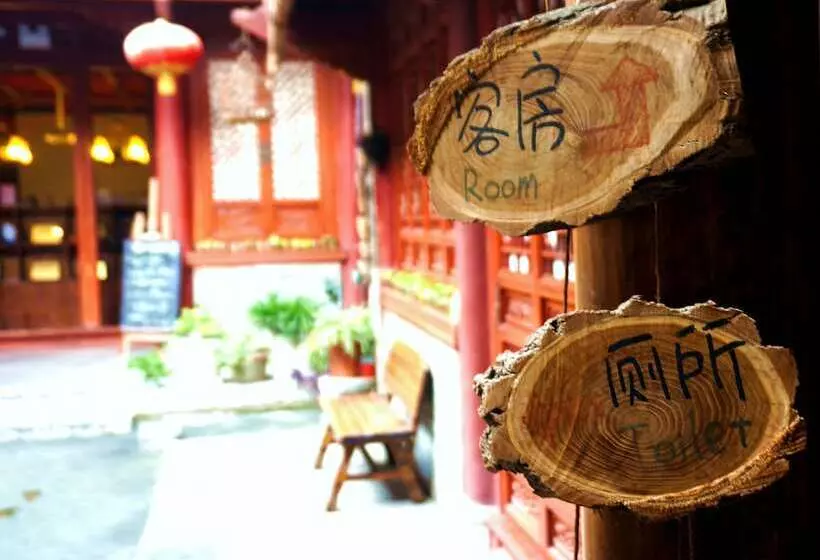 Xi An Sahara Youth Hostel