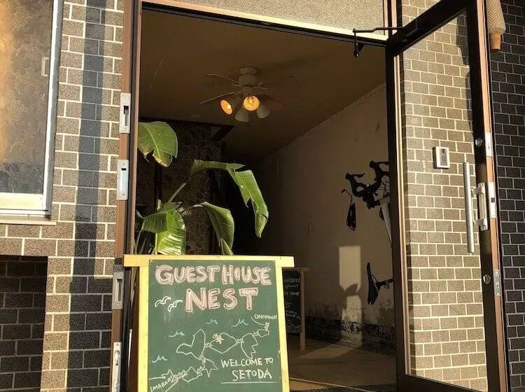 Retkeilymaja 島宿nest