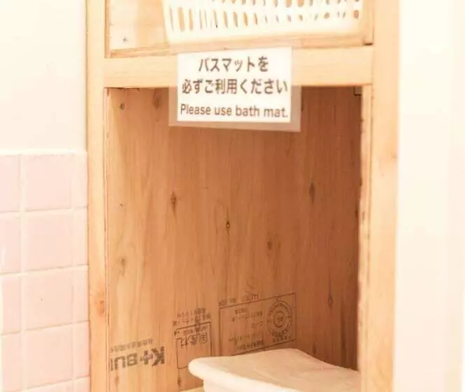 Retkeilymaja 島宿nest