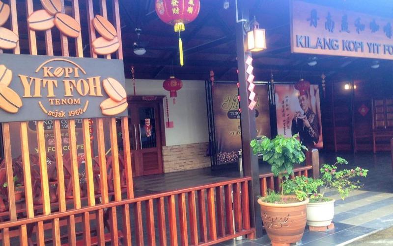 酒店 Yit Foh Coffee Park Cottage