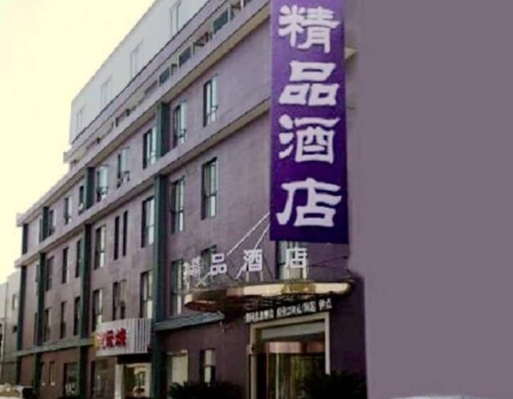 Hotel Zhongdun Boutique