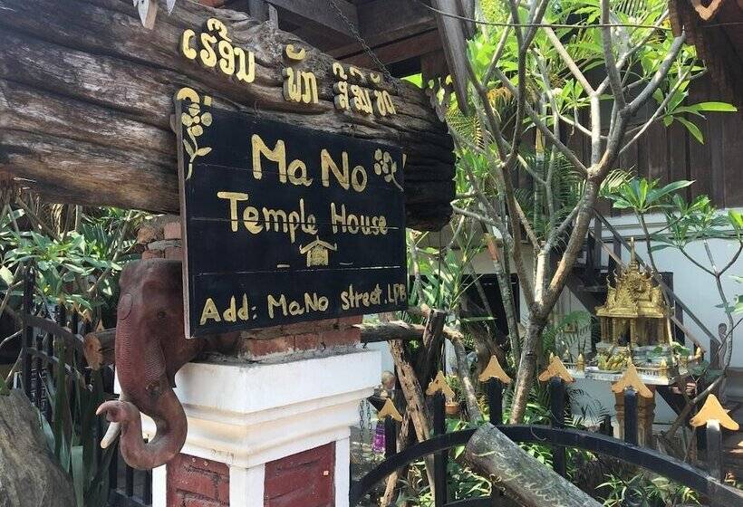 پانسیون Manotemple House