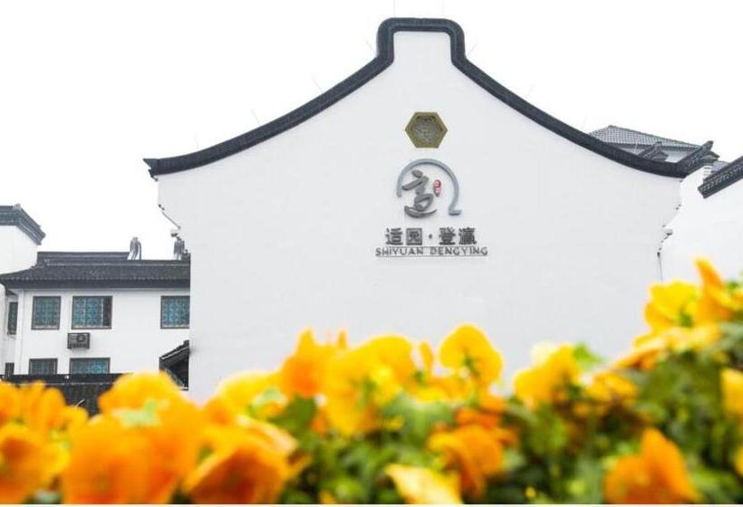 Shiyuan Dengying Inn