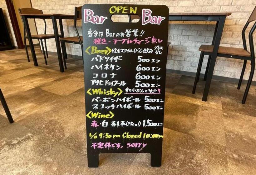 Hostel Inn Hashimoto