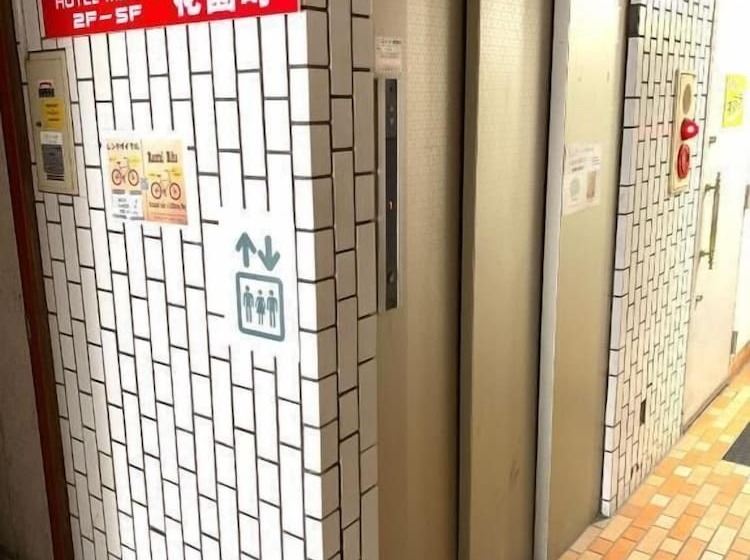 Metro Hanazonocho Apartment 2