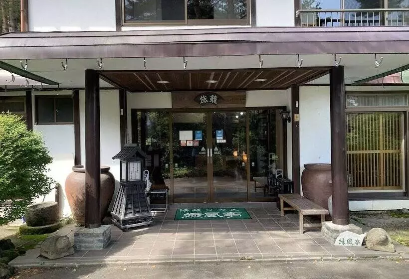 ریوکان Ele Hotel Onsen Ryokufutei