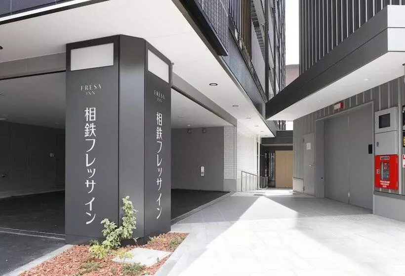 ホテル Sotetsu Fresa Inn Kobesannomiya