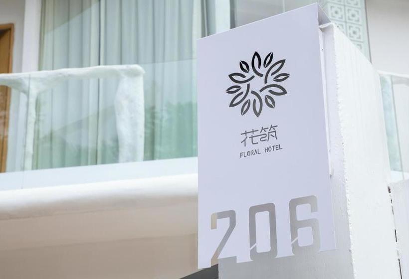 فندق Floral  · Lv Pin Design West Lake Hangzhou