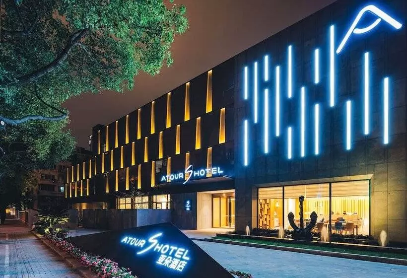 Atour S Hotel Hangzhou Future Tech City