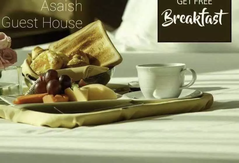 هتل Asaish Guest House