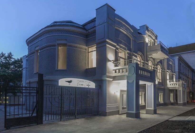 فندق Dom Sivre Boutique