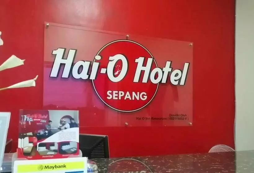 هتل Hai O