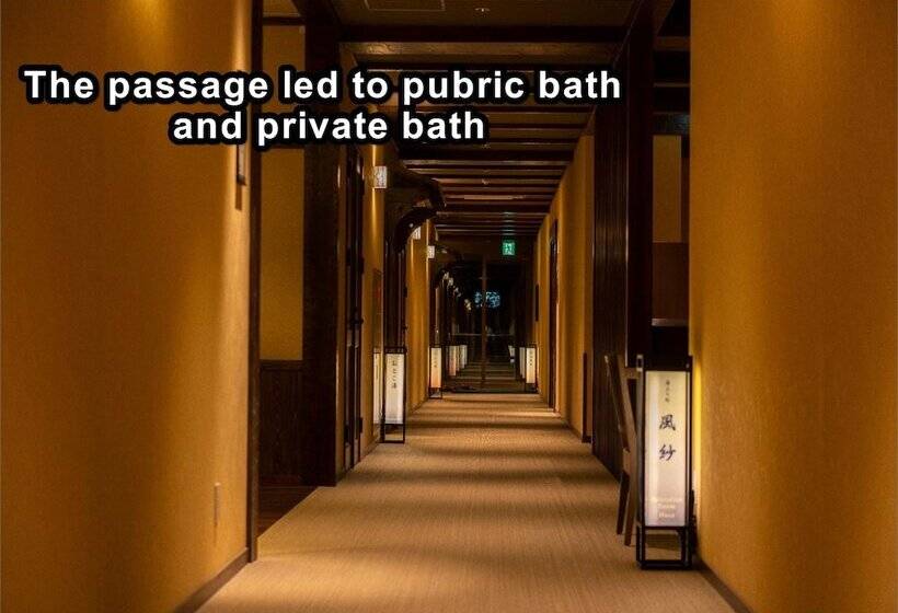 酒店 La Vista Kirishima Hills