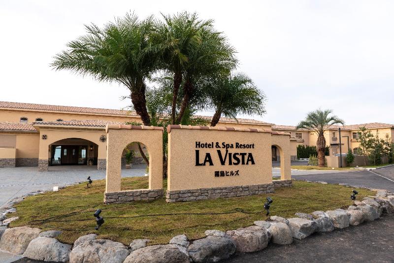 酒店 La Vista Kirishima Hills