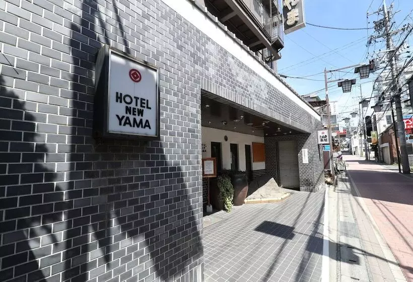 ホテル Newyama