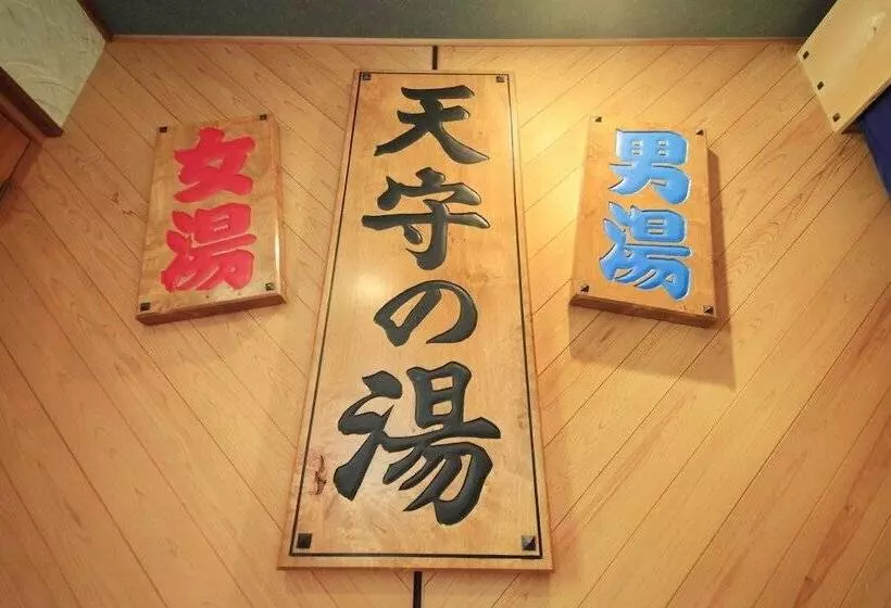 旅館 Yunoya