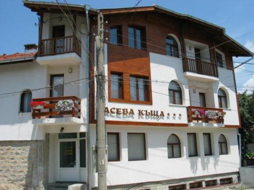 Aseva House Guest House