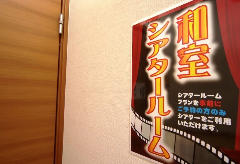 료칸 Tuji Wakuwaku Land Minshuku Chaya