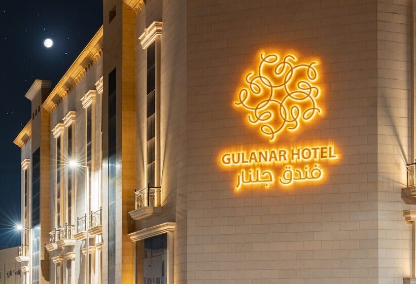 هتل Gulanar