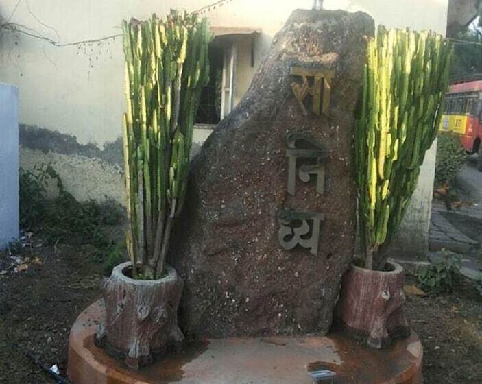 Hotel Sanidhya Resort