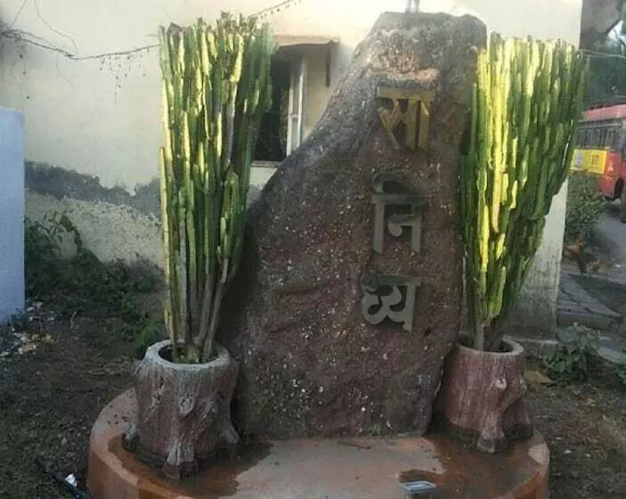 Hôtel Sanidhya Resort