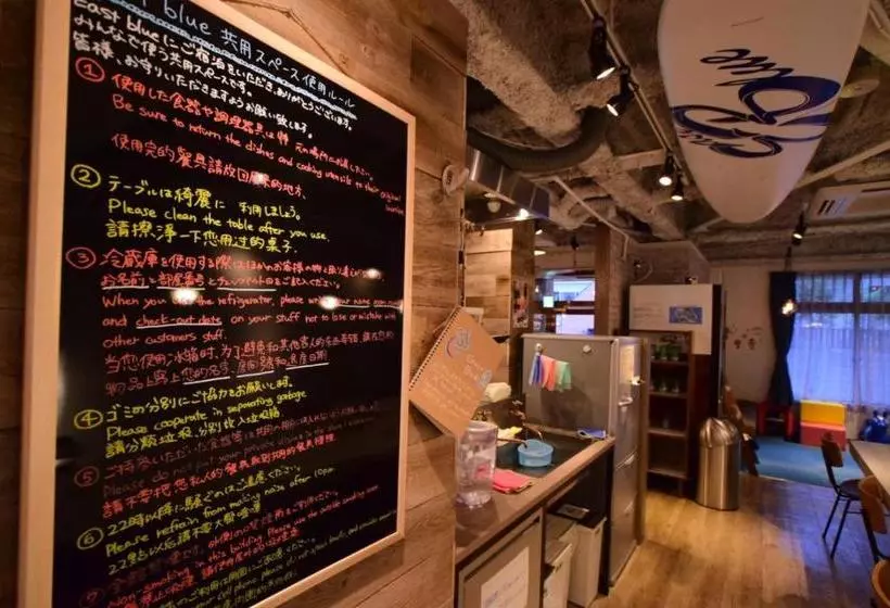 Hostel East Blue Kasai Tokyo