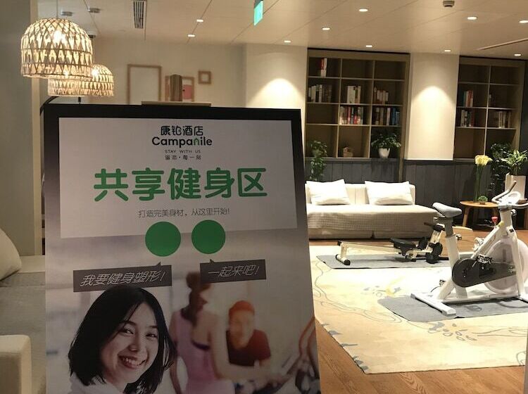 酒店 Campanile Shanghai Jing An