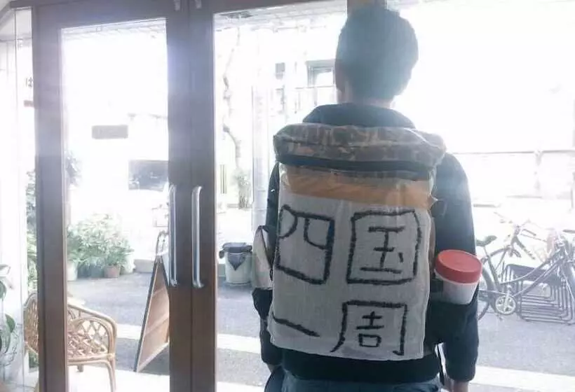 Tomarigi Hostel Cafe Bar