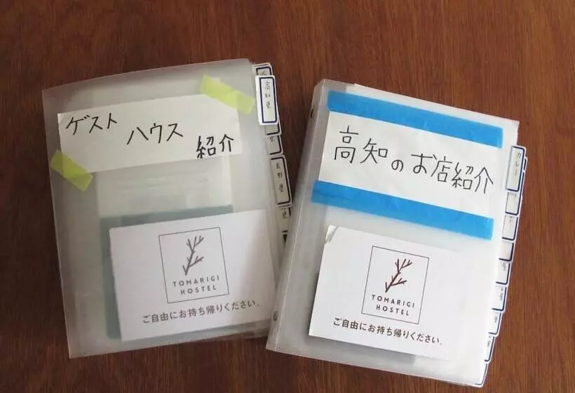 Tomarigi Hostel Cafe Bar