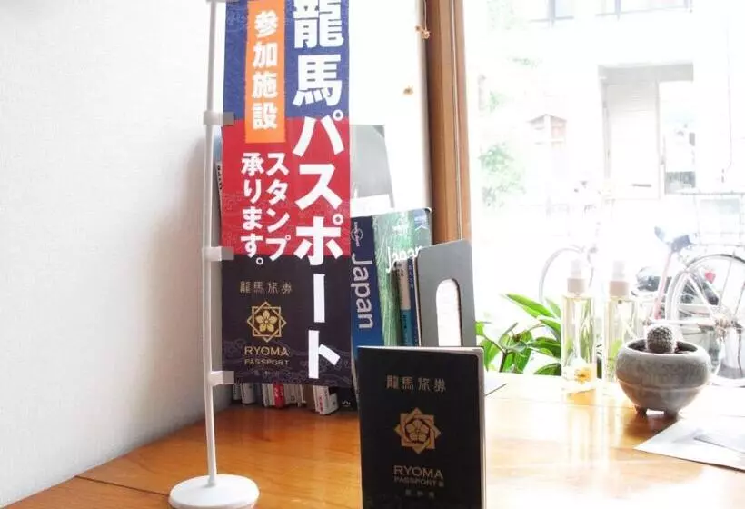 Tomarigi Hostel Cafe Bar