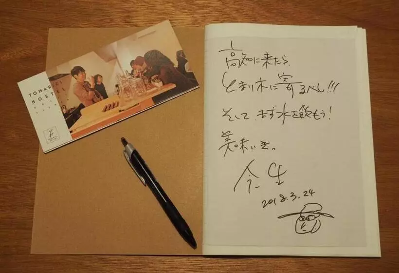 Tomarigi Hostel Cafe Bar