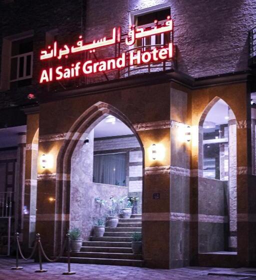 Al Saif Grand