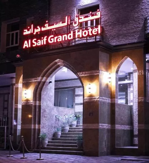 Al Saif Grand