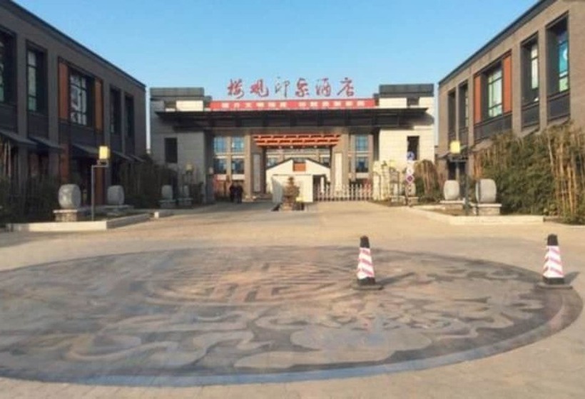 Louguan Yinxiang Hotel Xi An