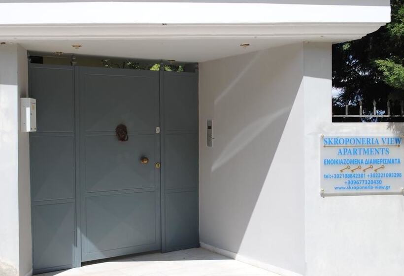 Skroponeria View Apartments