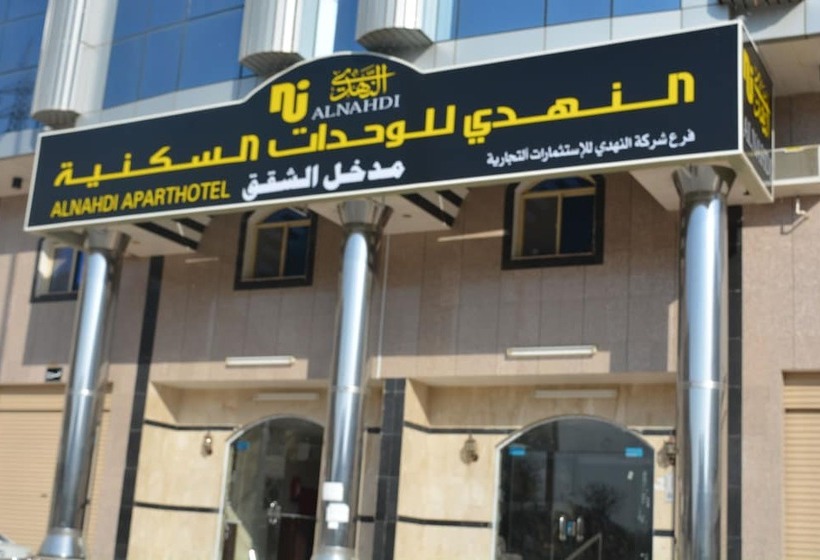 Alnahdi Furnished Apart