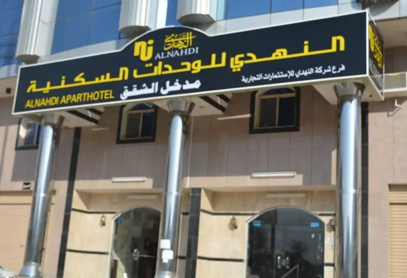 Alnahdi Furnished Apart